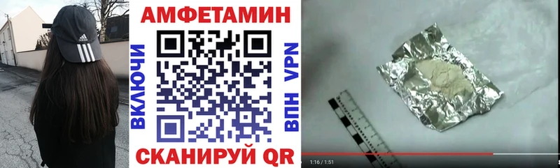 Амфетамин Розовый нарко площадка как зайти Талдом