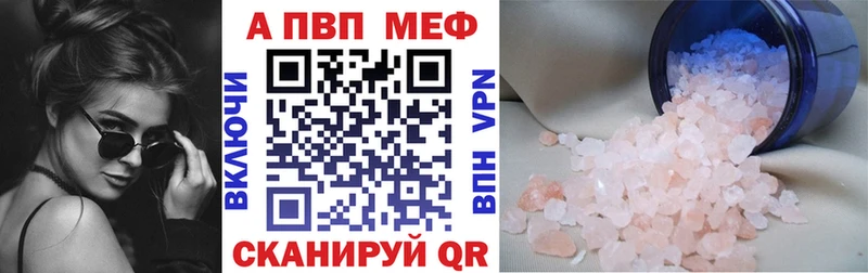 где продают   Талдом  Alfa_PVP мука 