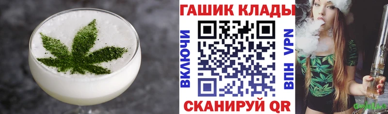 hydra маркетплейс  Талдом  Canna-Cookies марихуана 