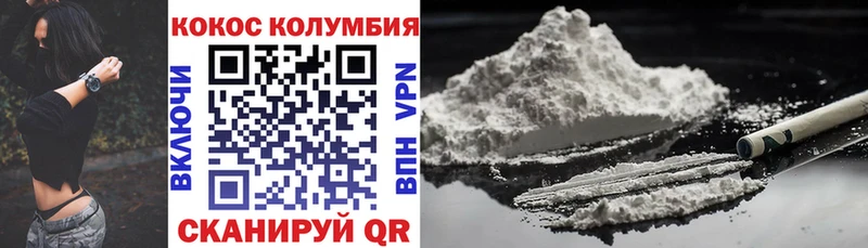 закладка  Талдом  hydra ТОР  Cocaine FishScale 