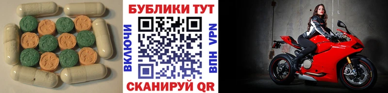 ЭКСТАЗИ 99%  Талдом 