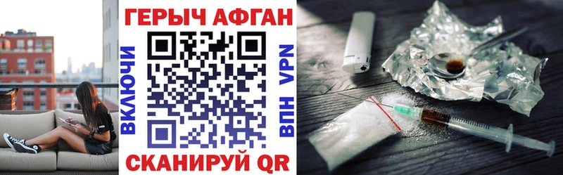 KRAKEN онион  Талдом  ГЕРОИН Heroin 