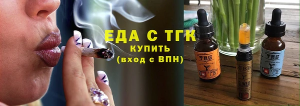 ПСИЛОЦИБИНОВЫЕ ГРИБЫ Алексин