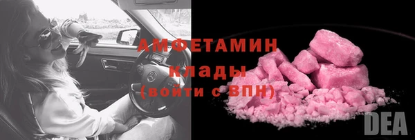 герыч Рославль