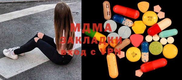 тгк Абаза