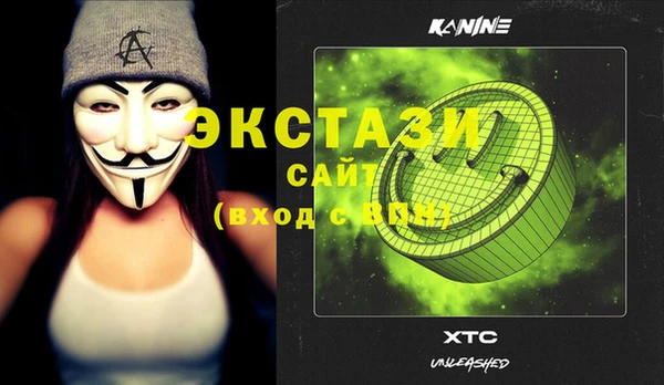 ПСИЛОЦИБИНОВЫЕ ГРИБЫ Алексин