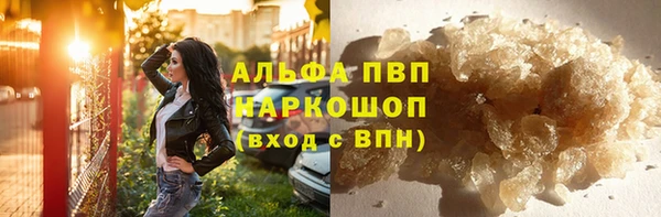 твердый Абинск