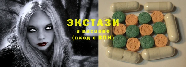 ПСИЛОЦИБИНОВЫЕ ГРИБЫ Алексин