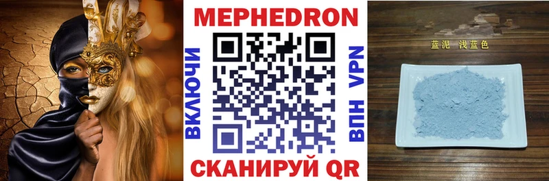 Мефедрон мяу мяу  Талдом 