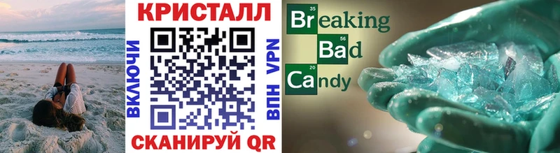 Метамфетамин Methamphetamine  мориарти состав  Талдом  mega онион 