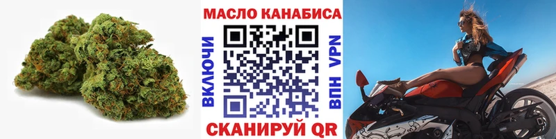 Дистиллят ТГК гашишное масло  kraken вход  Талдом  хочу наркоту 