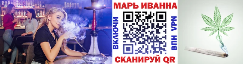 купить закладку Талдом Бошки марихуана план